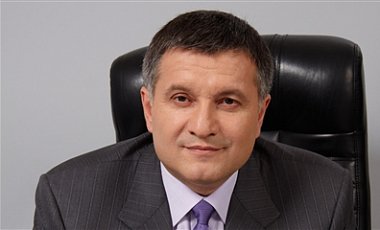 Аваков став міністром внутрішніх справ України