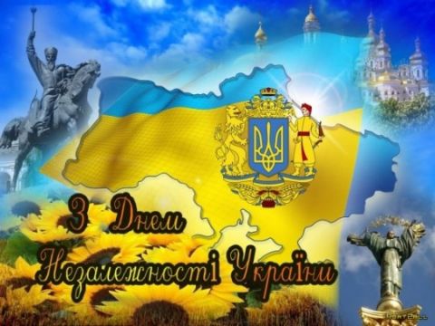 Сьогодні Україна святкує 23-ю річницю Незалежності
