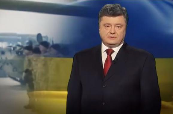 Звернення Президента України з нагоди Дня соборності (відео)
