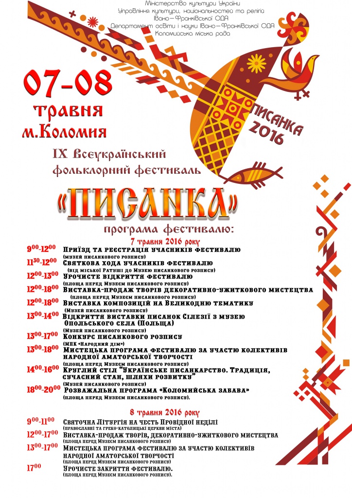 Pusanka 020516.jpg Pusanka 020516.jpg