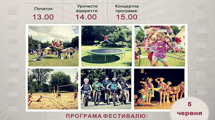 5 червня на Коломийщині відбудеться фестиваль «Мир у дитячих долонях»