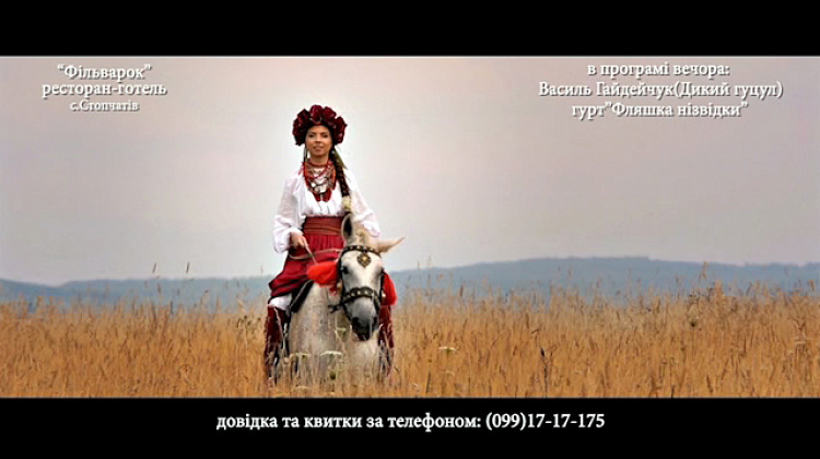 2 вересня Віра Боднарук презентує кліп "Це - Коломия" (відео)