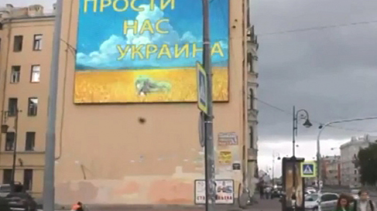 Росіяни просять вибачення перед Україною (відео)