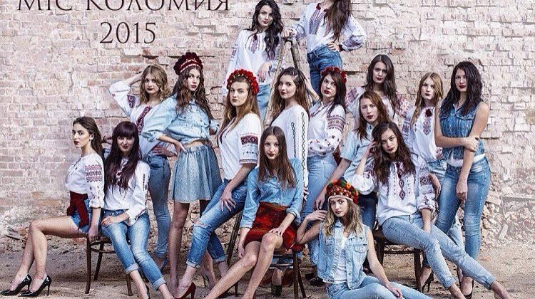14 листопада відбудеться конкурс краси "Міс Коломия 2015" (відео)