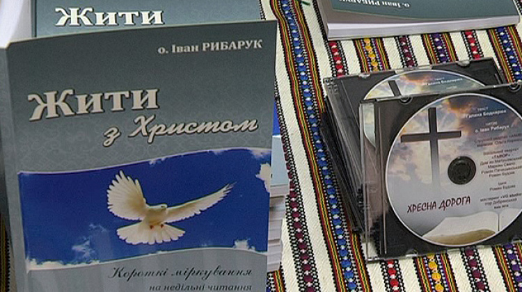 Священик із Криворівні презентував нову книжку (відео)