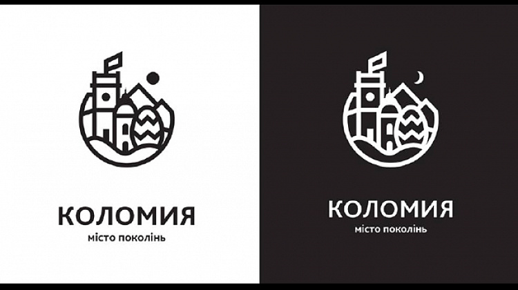 У Коломиї оголосили конкурс на створення логотипу міста (відео)