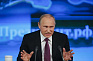 Про що говорив Путін на прес-конференції (відео)