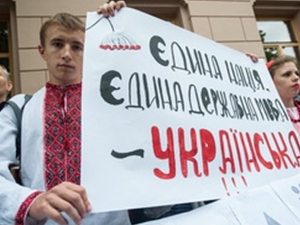 Українці всього світу стали на захист української мови