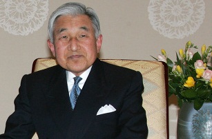 Імператора Японії направили до лікарні через проблеми зі серцем