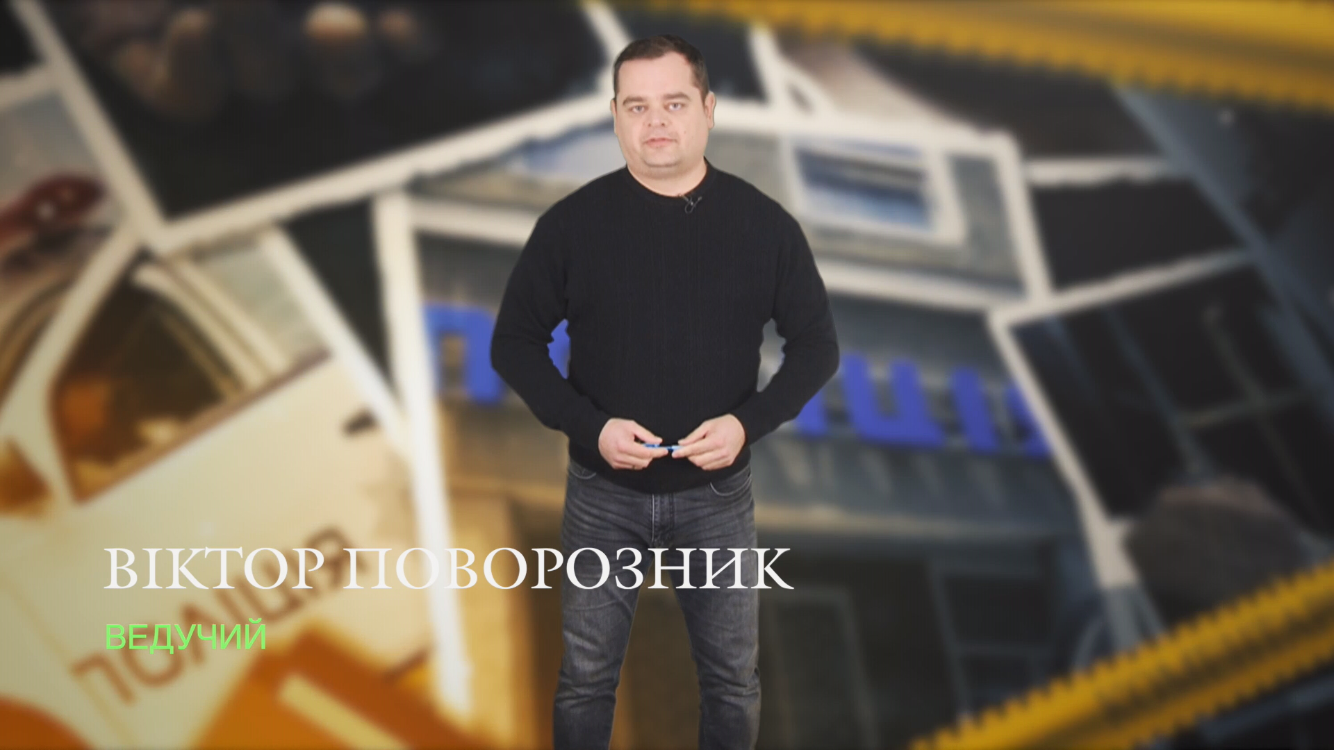 «Випадок» випуск за 15.10.25 «Випадок» випуск за 15.10.25