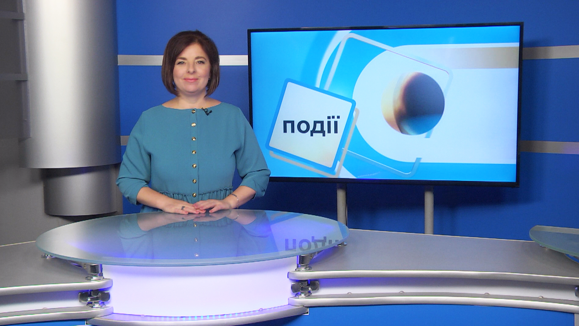 Інформаційний випуск «Події дня» за 13.09.19 Інформаційний випуск «Події дня» за 13.09.19