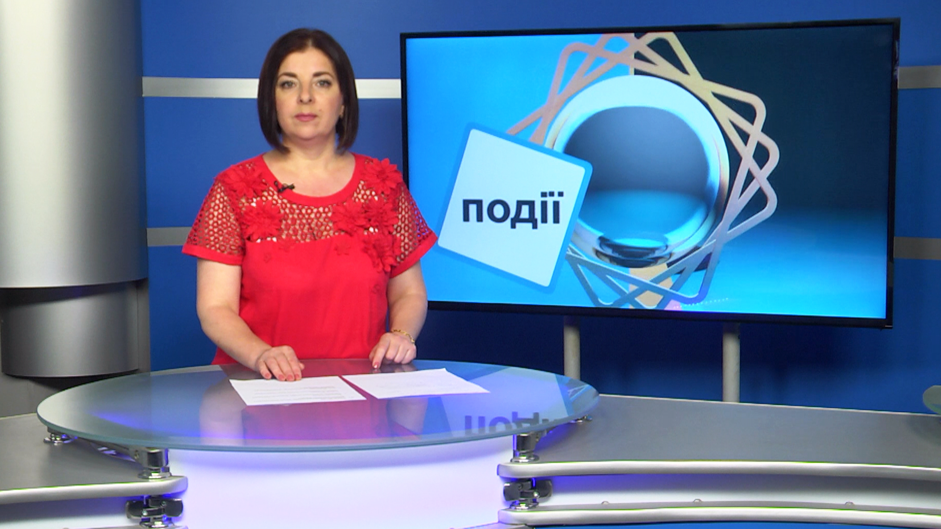 Інформаційний випуск «Події дня» за 16.08.19 Інформаційний випуск «Події дня» за 16.08.19