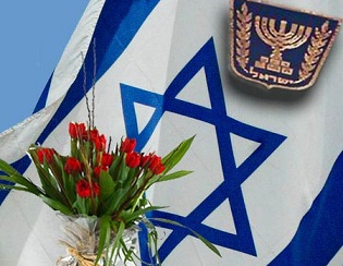 Сьогодні в Ізраїлі святкують 64-ту річницю Незалежності