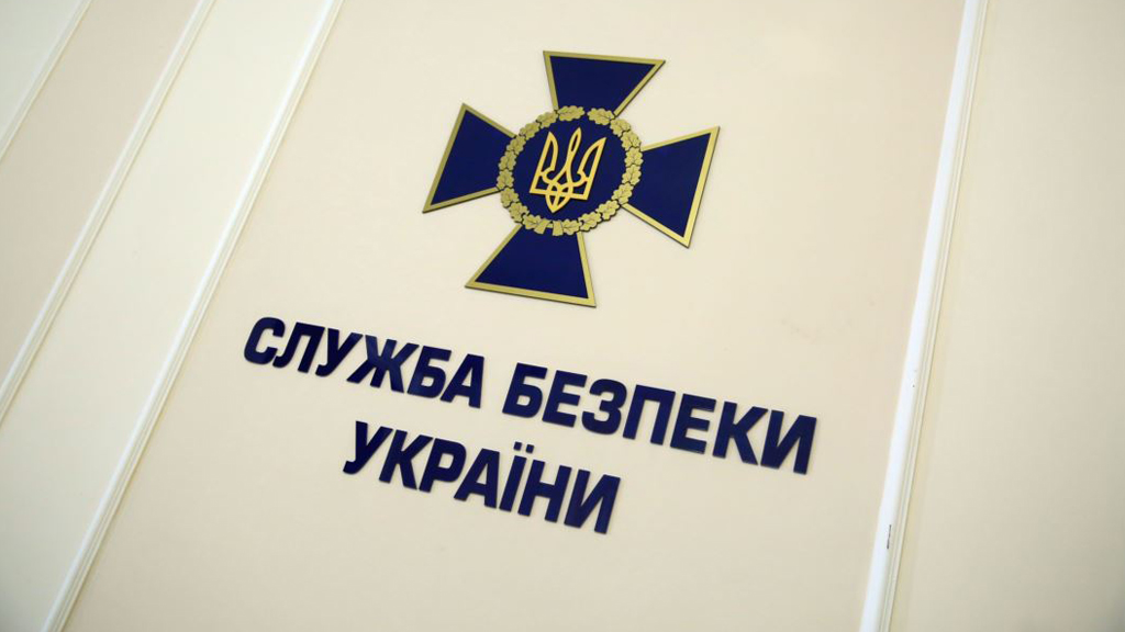 СБУ закликає мешканців та гостей Івано-Франківщини бути пильними СБУ закликає мешканців та гостей Івано-Франківщини бути пильними