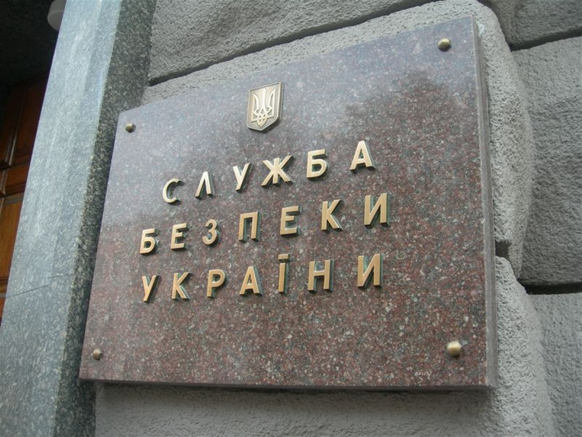 Управління СБУ фіксує зацікавленість спецслужб РФ мешканцями Івано-Франківщини Управління СБУ фіксує зацікавленість спецслужб РФ мешканцями Івано-Франківщини