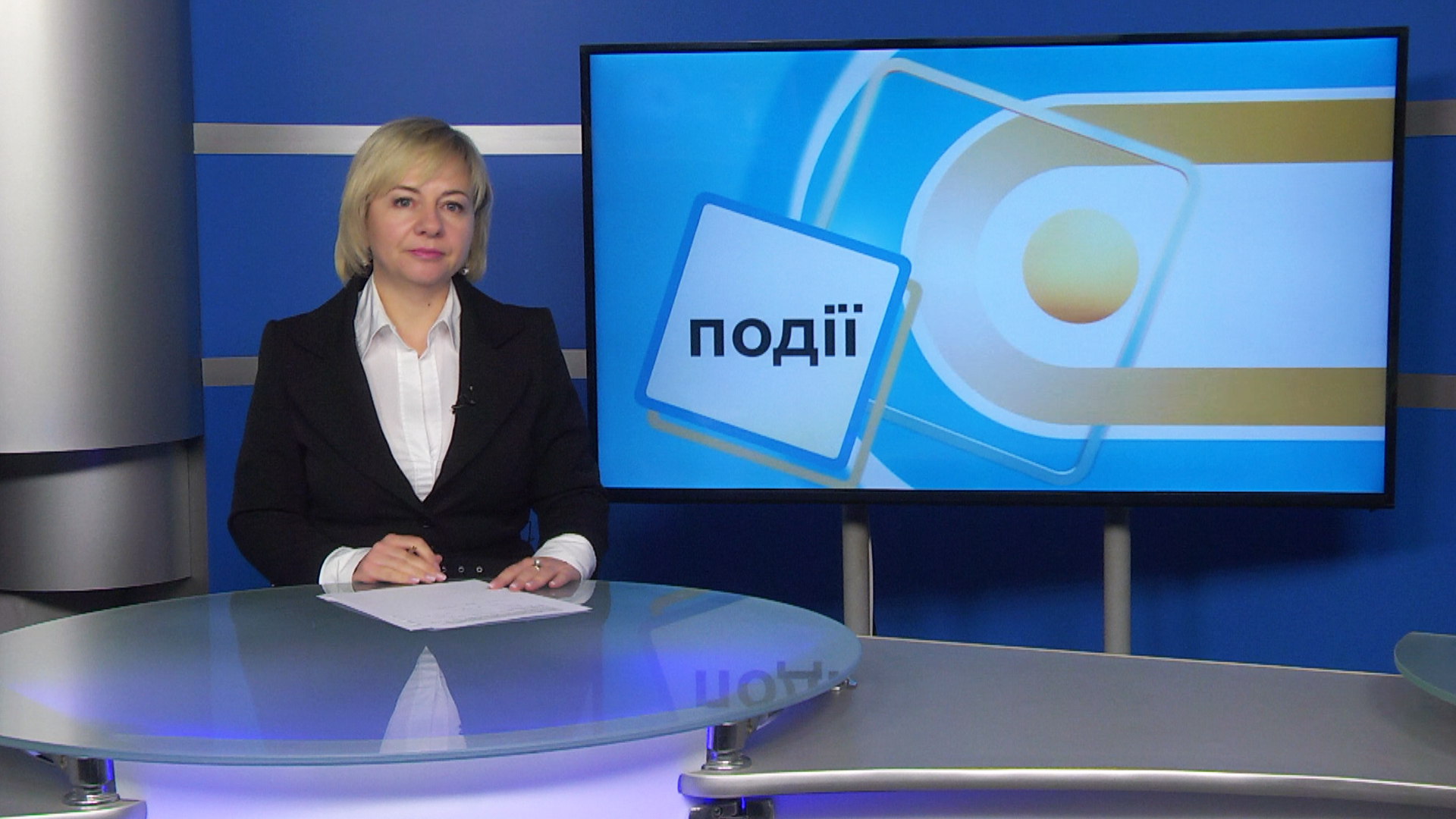 Інформаційний випуск «Події тижня» за 30.11.19 Інформаційний випуск «Події тижня» за 30.11.19