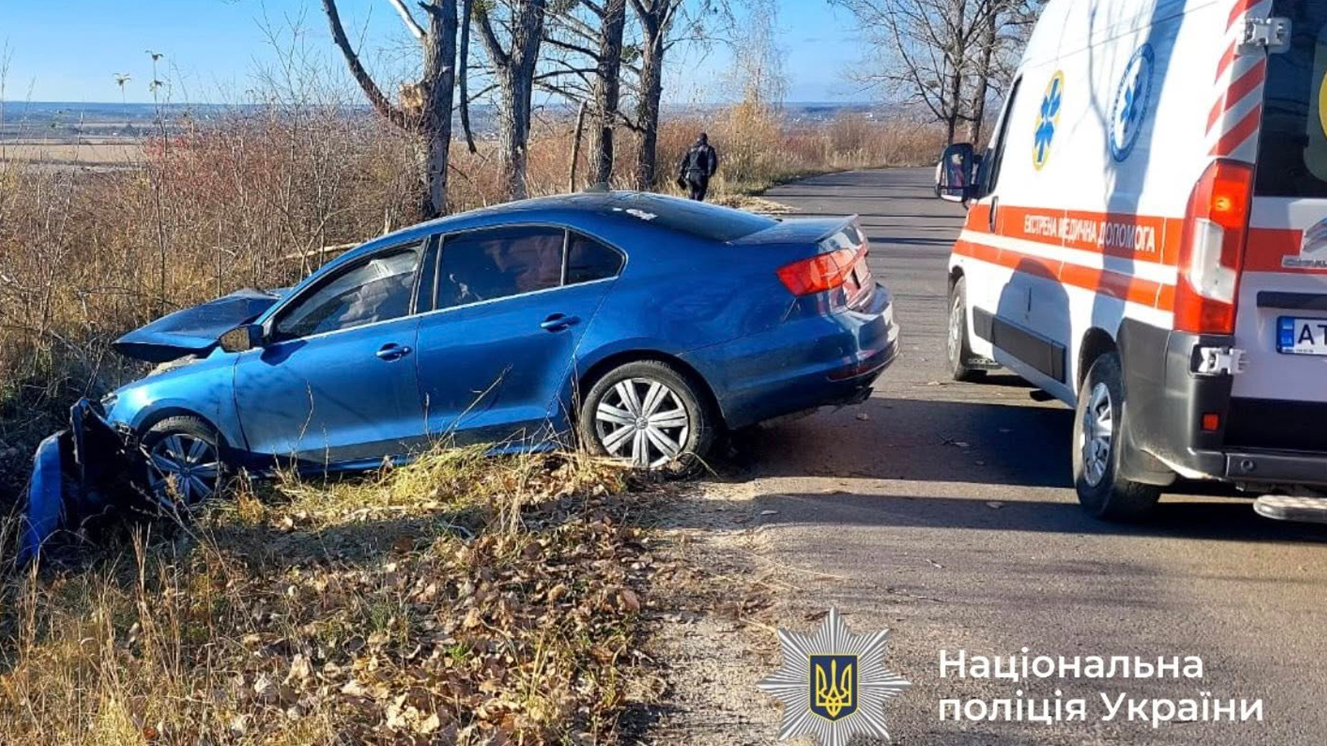 «Випадок» випуск за 12.11.25