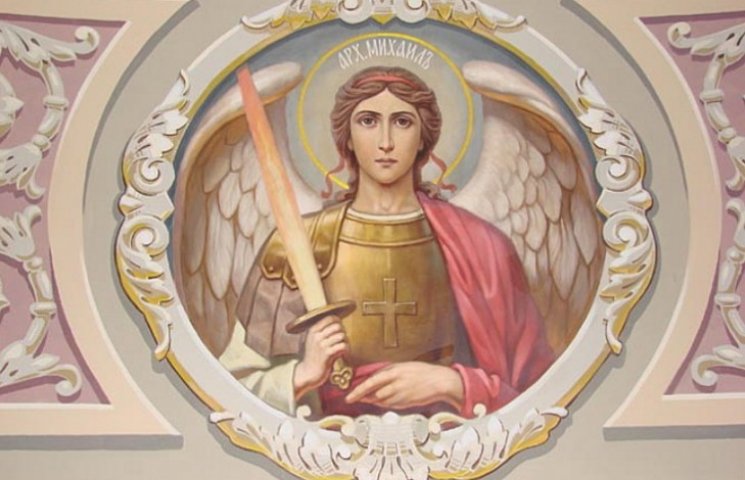19 вересня - Михайлове чудо 19 вересня - Михайлове чудо