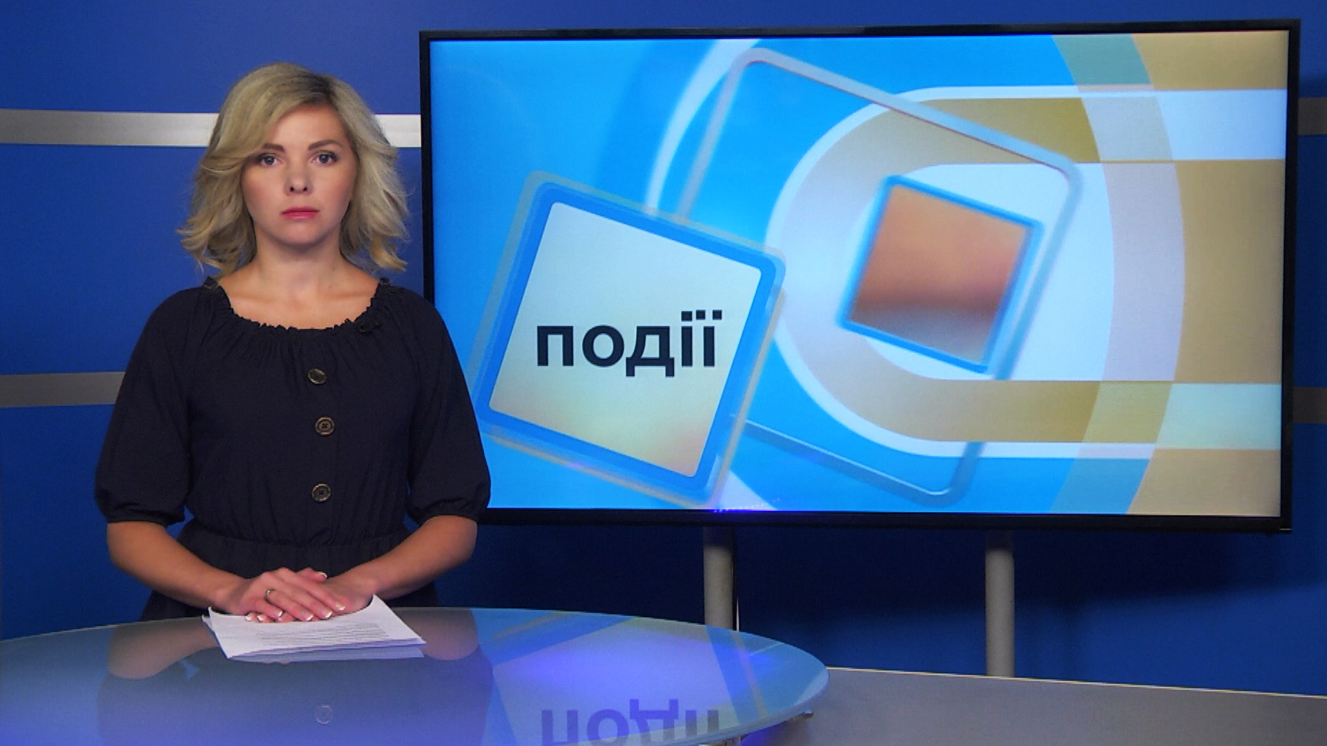 Інформаційний випуск «Події дня» за 19.09.19 Інформаційний випуск «Події дня» за 19.09.19