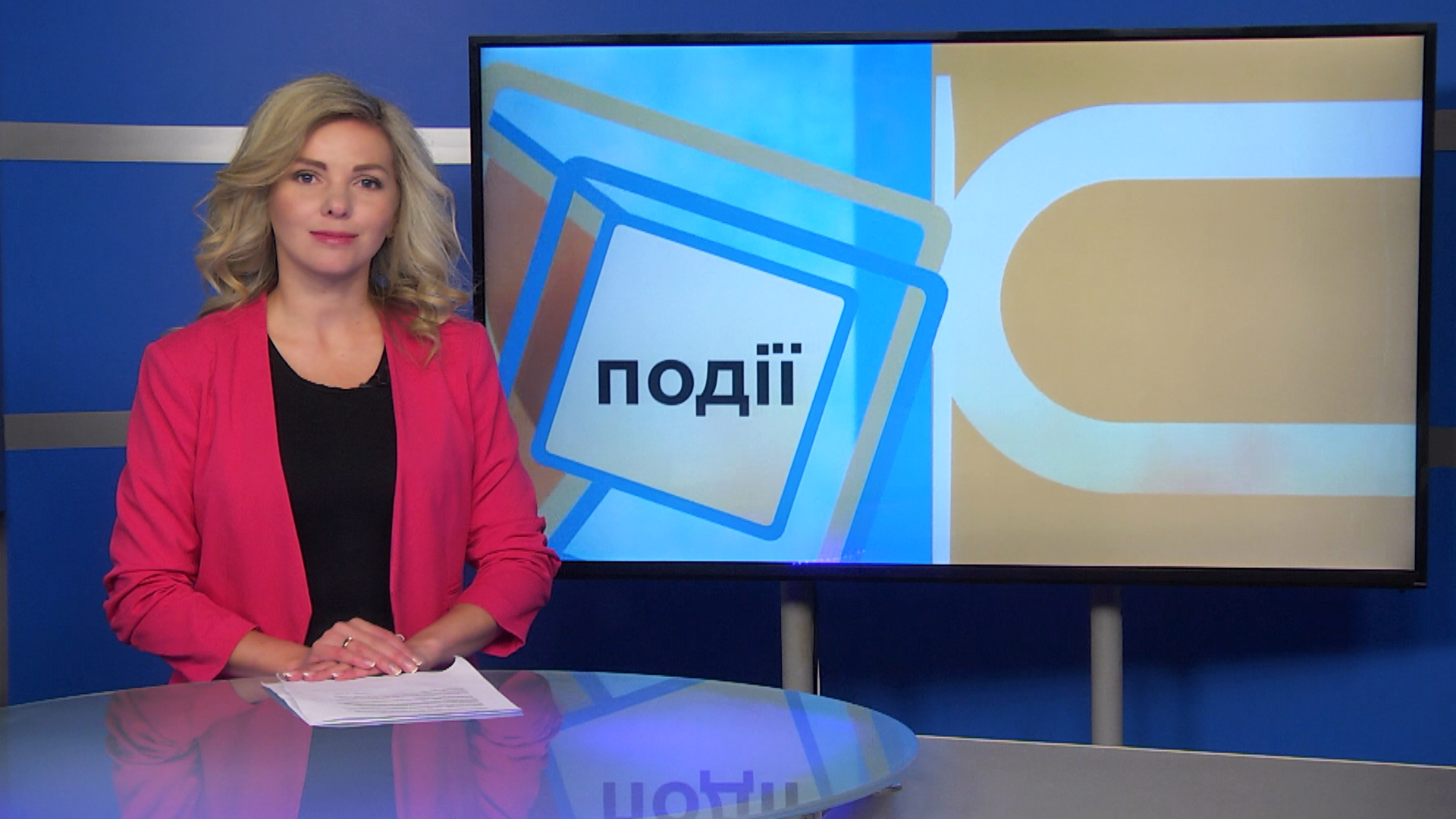 Інформаційний випуск «Події тижня» за 21.09.19 Інформаційний випуск «Події тижня» за 21.09.19
