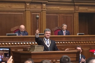 Петро Порошенко присягнув на вірність Україні (відео)