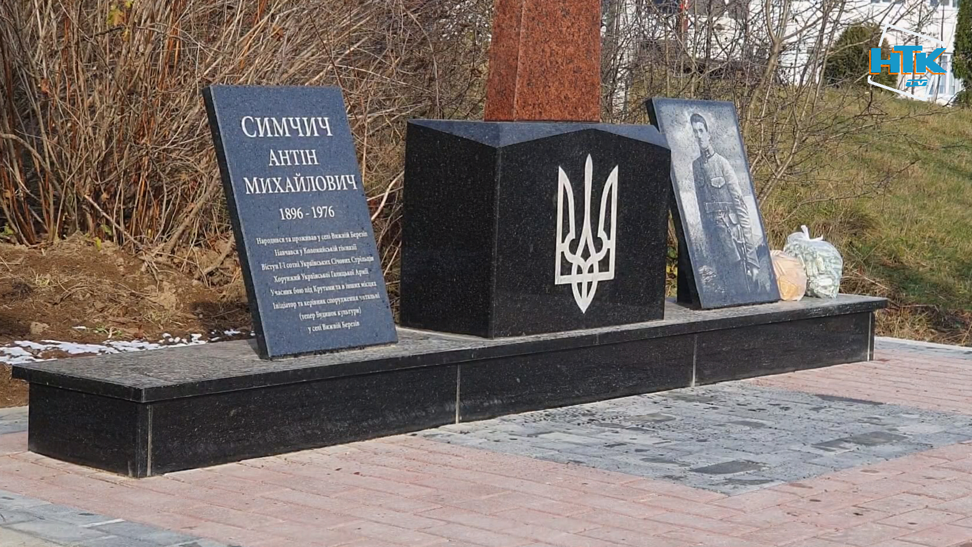 У селі Вижній Березів відкрили пам'ятник Антіну Симчичу (відео)