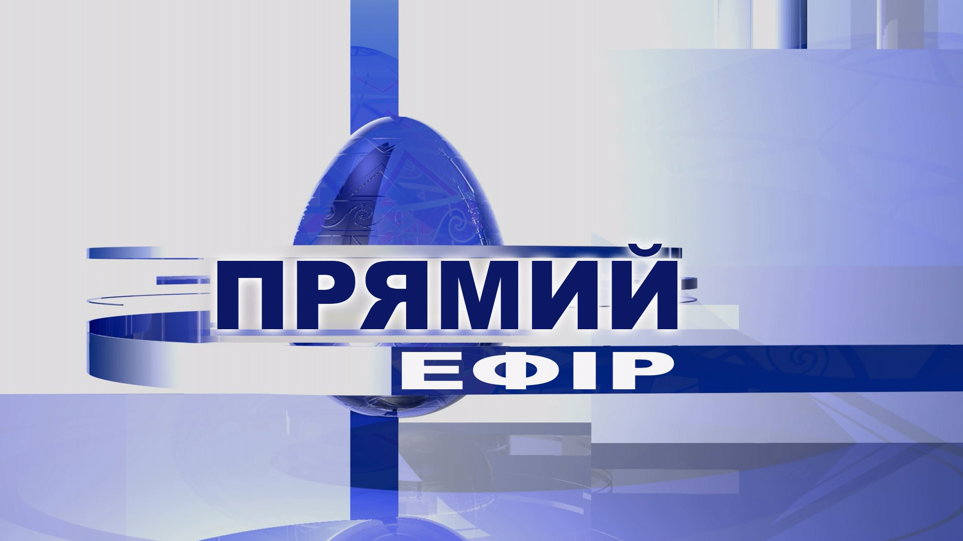 «Прямий ефір» на каналі НТК. Олександр Левицький (20.02.20) «Прямий ефір» на каналі НТК. Олександр Левицький (20.02.20)