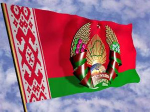Сьогодні Республіка Білорусь відзначає День незалежності