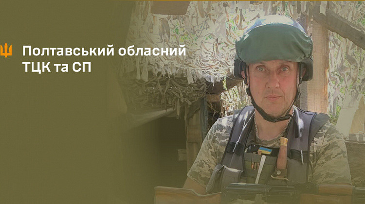 «Я вижив, бо був налаштований»: історія десантника, який рятував побратимів під ворожим вогнем