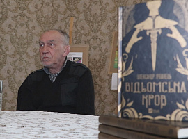 У світ вийшла нова книжка українського письменника Олександра Ірванця