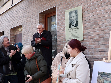 У Коломиї відкрили пам'ятну таблицю Вітольді Проців (відео)