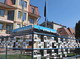 У Коломиї відкрили «Стіну надії» (відео)