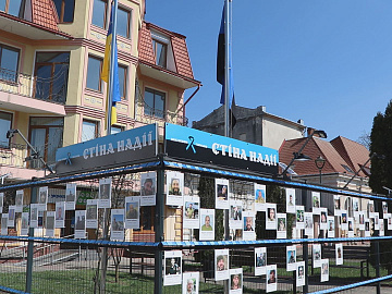 У Коломиї відкрили «Стіну надії» (відео)