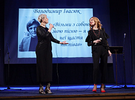 У Коломиї організували концерт пам'яті Володимира Івасюка (відео)
