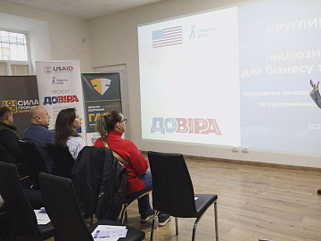 В просторі «Гарт» провели круглий стіл (відео)