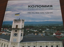 У Коломийському педколеджі відзначили 50-річчя педагогічної діяльності Валерія Ковтуна (відео)