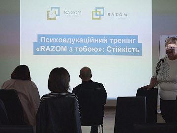 У Коломиї відбулось навчання для фахівців по роботі з ветеранами (відео)