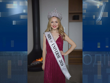 Коломиянка здобула титул «Місіс всесвіт 2026» за версією конкурсу «TCP» (відео)