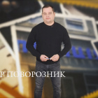 «Випадок» випуск за 15.10.25