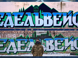 Бригада «Едельвейс» провела оригінальну акцію до Дня Соборності (відео)