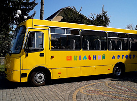 Дебеславцівська гімназія отримала шкільний автобус (відео)
