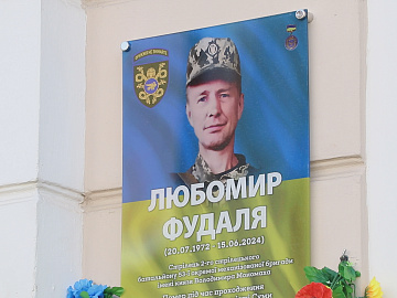 На фасаді Коломийського ліцею №1 встановили пам'ятну дошку Героєві (відео)