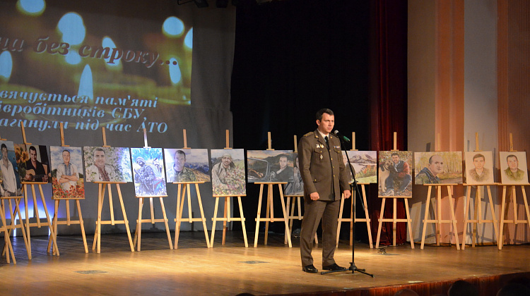 В Івано-Франківську відбувся благодійний вечір пам'яті загиблих співробітників СБУ (фото)