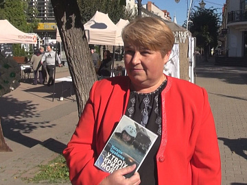 Мама загиблого Героя України Наталія Тарабалка презентувала авторську книгу (відео)