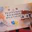 Презентували альбом «Театральна Коломия представляє»