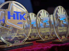 Телеканал «НТК» та радіо «Сяйво» вручили спеціальні нагороди своїм партнерам