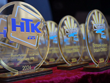 Телеканал «НТК» та радіо «Сяйво» вручили спеціальні нагороди своїм партнерам
