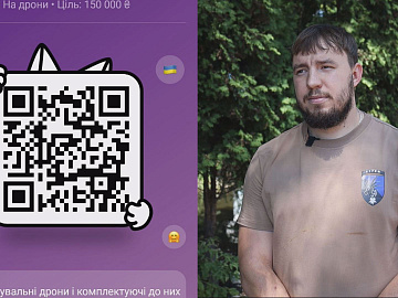 Військові з Коломиї збирають гроші на комплектуючі для дронів