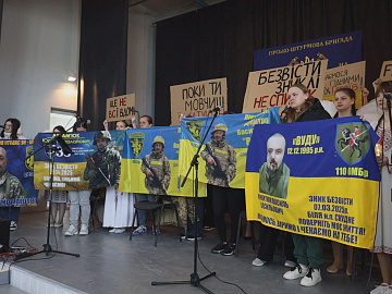 У Коломиї відбувся захід на підтримку безвісти зниклих та полонених військових
