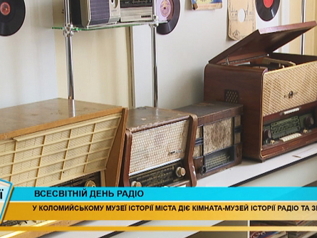 У Коломиї створили кімнату-музей історії радіо (відео)